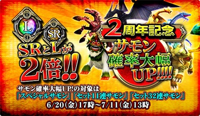 ������#006�Υ���ͥ���/�֥Хǥ���󥹥����ס�����2��ǯ��ǰ���Ƥ�����6�ĤΥ��٥�Ȥ򳫺�