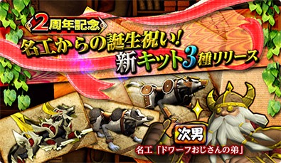 ������#007�Υ���ͥ���/�֥Хǥ���󥹥����ס�����2��ǯ��ǰ���Ƥ�����6�ĤΥ��٥�Ȥ򳫺�