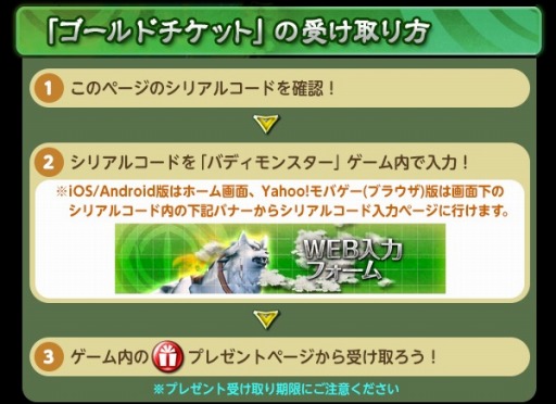 ���������꡼ No.004�Υ���ͥ������ / �֥Хǥ���󥹥��������ץ쥤�䡼��150���ͤ����ˡ�3��ǯ���٥�Ȥ�»�