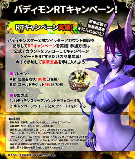 ���������꡼ No.003�Υ���ͥ������ / �֥Хǥ���󥹥����פ����ץ쥤�䡼����180�������ˡ���ǰ�����ڡ��󳫺�