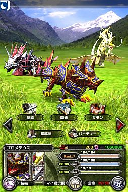 バディモンスター