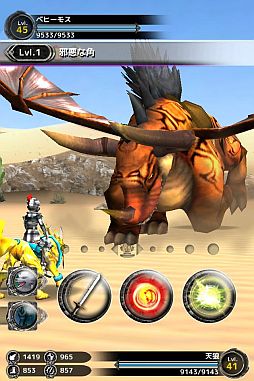 バディモンスター