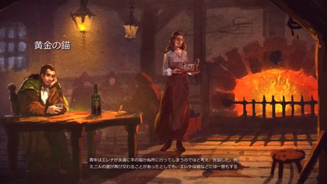 ���������꡼ No.005�Υ���ͥ������ / ��ͳ�ʥץ쥤��̥�Ϥγ��Υ��ߥ�졼������Port Royale3-�ݡ��ȥ������3-�פ�PlayStation 3��Xbox 360������ȯ�����