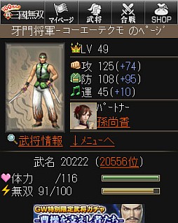 ���������꡼ No.005�Υ���ͥ������ / ��100���ͤο�����Ԣ̵�Сס����ޡ��ȥե����ǤΥ����ӥ��򳫻�