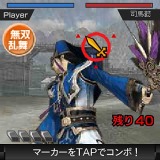 100万人の真・三國無双