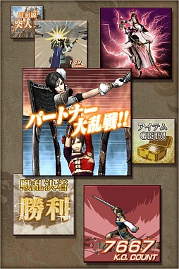 100万人の真・三國無双