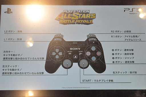 ꡼ No.003Υͥ / TGS 2012PlayStationϥ饯̴ζ̤֥ץ쥤ơ 륹Хȥץץ쥤ݡȡץʤϥޤʤ 