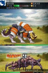 画像ギャラリー No.004のサムネイル画像 / スマフォ向けRPG「ドラゴンメカニック」がMobageにて配信を開始