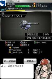 画像ギャラリー No.005のサムネイル画像 / スマフォ向けRPG「ドラゴンメカニック」がMobageにて配信を開始