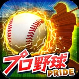 ���������꡼ No.001�Υ���ͥ������ / ��̾�����꤬�о줹��֥ץ����PRIDE�ס�iOS�Ǥ��ۿ�����������