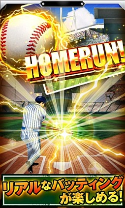 ���������꡼ No.004�Υ���ͥ������ / ��̾�����꤬�о줹��֥ץ����PRIDE�ס�iOS�Ǥ��ۿ�����������