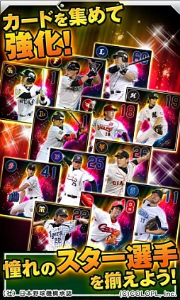 ���������꡼ No.005�Υ���ͥ������ / ��̾�����꤬�о줹��֥ץ����PRIDE�ס�iOS�Ǥ��ۿ�����������