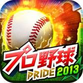 ���������꡼ No.002�Υ���ͥ������ / �֥ץ����PRIDE�פ�400��DL���ˡ���ǰ�����1�Ƥǥޥ����åȥ����ɤ��ɲ�