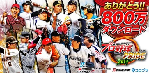 ������#001�Υ���ͥ���/�֥ץ����PRIDE�ס�5��30�������ǡ��߷ץ���������ɿ���800��������