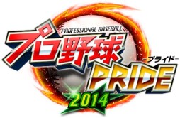 ������#001�Υ���ͥ���/�֥ץ����PRIDE�ס�1000��DL���˵�ǰ�ǲ����̤���ĥ����ɤ�ץ쥼�����