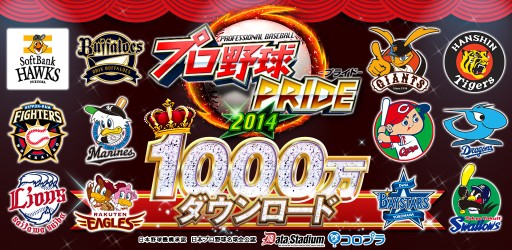 ������#002�Υ���ͥ���/�֥ץ����PRIDE�ס�1000��DL���˵�ǰ�ǲ����̤���ĥ����ɤ�ץ쥼�����