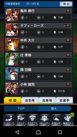 ���������꡼ No.004�Υ���ͥ������ / �֥ץ����PRIDE�ס�2018ǯ���������������롣����ǽ��MY����̾�աפ����