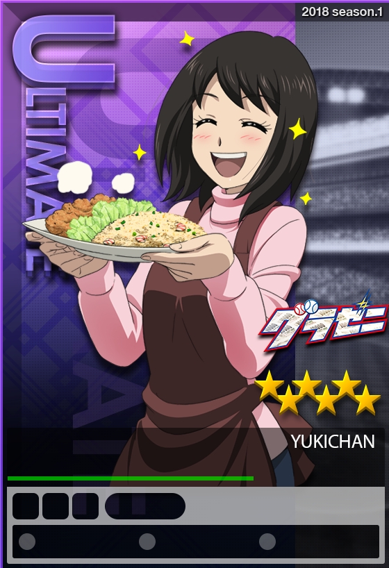 画像集 006 プロ野球pride アニメ グラゼニ とのコラボが7月16日