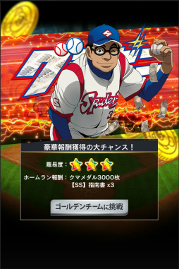 ���������꡼ No.002�Υ���ͥ������ / �֥ץ����PRIDE�ס����˥�֥��饼�ˡפȤΥ���ܤ�7��16�����鳫��