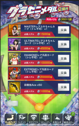 ���������꡼ No.004�Υ���ͥ������ / �֥ץ����PRIDE�ס����˥�֥��饼�ˡפȤΥ���ܤ�7��16�����鳫��