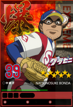 ���������꡼ No.007�Υ���ͥ������ / �֥ץ����PRIDE�ס����˥�֥��饼�ˡפȤΥ���ܤ�7��16�����鳫��