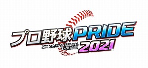 画像ギャラリー No.003のサムネイル画像 / 「プロ野球PRIDE」で,9周年を記念した9つのキャンペーンが開催