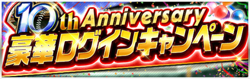 ���������꡼ No.006�Υ���ͥ������ / �֥ץ����PRIDE��10��ǯ��ǰ�����Ƽ省���ڡ����缡����