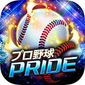 画像ギャラリー No.002のサムネイル画像 / 「公式サイト版 プロ野球PRIDE」がAndroid向けにリリース