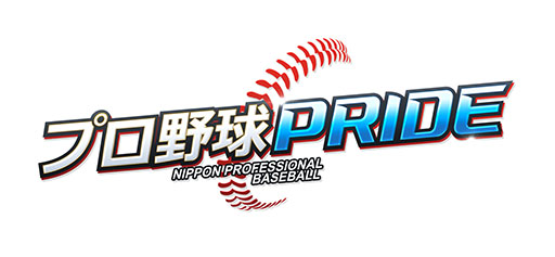 画像ギャラリー No.003のサムネイル画像 / 「公式サイト版 プロ野球PRIDE」がAndroid向けにリリース