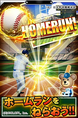 �ץ����PRIDE