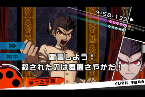 ꡼ No.004 | iPhone/iPad 󥬥 ˾γر˾ι⹻