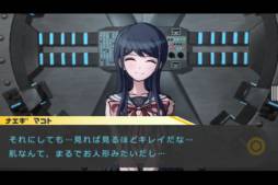 ダンガンロンパ 希望の学園と絶望の高校生