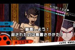 ダンガンロンパ 希望の学園と絶望の高校生