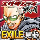 �ѥå�����