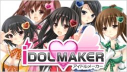 画像ギャラリー No.001のサムネイル画像 / プロデューサーになってアイドルを育てる「アイドルメーカー」がGREEで配信