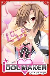 画像ギャラリー No.003のサムネイル画像 / プロデューサーになってアイドルを育てる「アイドルメーカー」がGREEで配信