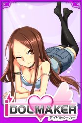 画像ギャラリー No.004のサムネイル画像 / プロデューサーになってアイドルを育てる「アイドルメーカー」がGREEで配信