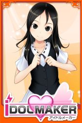 画像ギャラリー No.005のサムネイル画像 / プロデューサーになってアイドルを育てる「アイドルメーカー」がGREEで配信