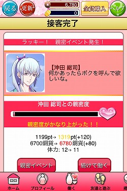 ꡼ No.011 | ޥ/Ʋ륲κȲǽiOS륲Ͽֳƻץ󥿥ӥ塼