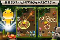 プラントウォー