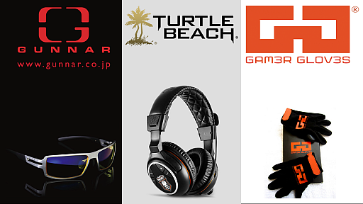 画像ギャラリー No.001のサムネイル画像 / 「CyAC PRO 2013 Spring」,豪華賞品が当たるツイートキャンペーンを実施