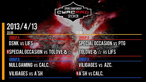 ꡼ No.002 | CyAC PRO 2013 SpringפΡȥ饤ɤ