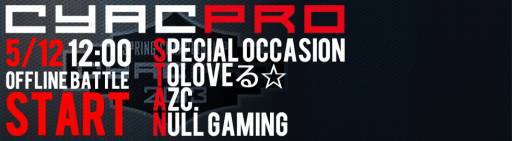 ���������꡼ No.002�Υ���ͥ������ / ����������CyAC PRO 2013 Spring�פη辡�郎5��12���˳���