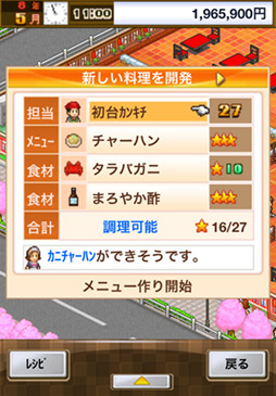 ꡼ No.007Υͥ / 910iOSץꥻۥRPGInfinity Blade IIסInfinity Bladeפʤۿ