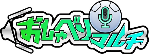 画像ギャラリー No.002のサムネイル画像 / 最大8人でのグループトークが可能な通話アプリ「おしゃべりマルチ」が登場