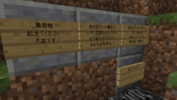 Minecraft Pe のマルチプレイをサポートするアプリ おしゃべりマルチ が100万dl突破