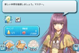 ���������꡼ No.005�Υ���ͥ������ / iOS�����֥饰�ʥ�������饤�� ����ɥޥ��������פ����������ۿ�