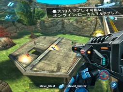 N.O.V.A. 2 - Near Orbit Vanguard Alliance ̵����