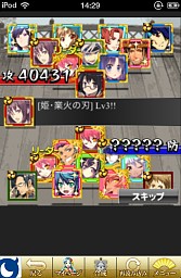 画像ギャラリー No.002のサムネイル画像 / iOS版「戦国コレクション」,DL後すぐに遊べるネイティブアプリが登場