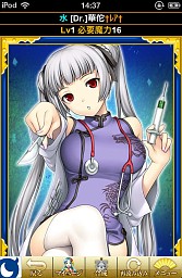 画像ギャラリー No.003のサムネイル画像 / iOS版「戦国コレクション」,DL後すぐに遊べるネイティブアプリが登場